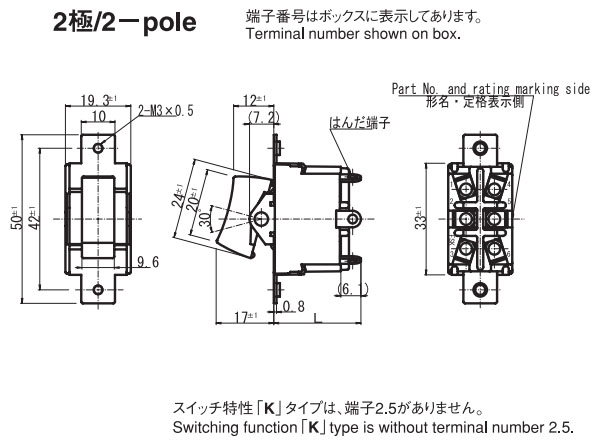 Dimension_fujisoku_el210_215.