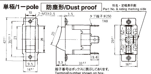 Dimension_fujisoku_ele125.