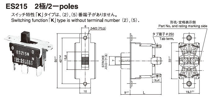 Dimension_fujisoku_es215.