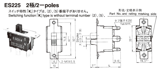 Dimension_fujisoku_es225.