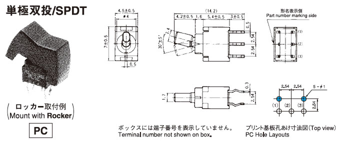 Dimension_fujisoku_fl._spdt.