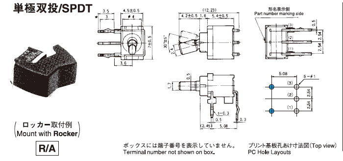 Dimension_fujisoku_fl_spdt.