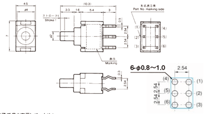 Dimension of Fujisoku FP2F-2M-Z