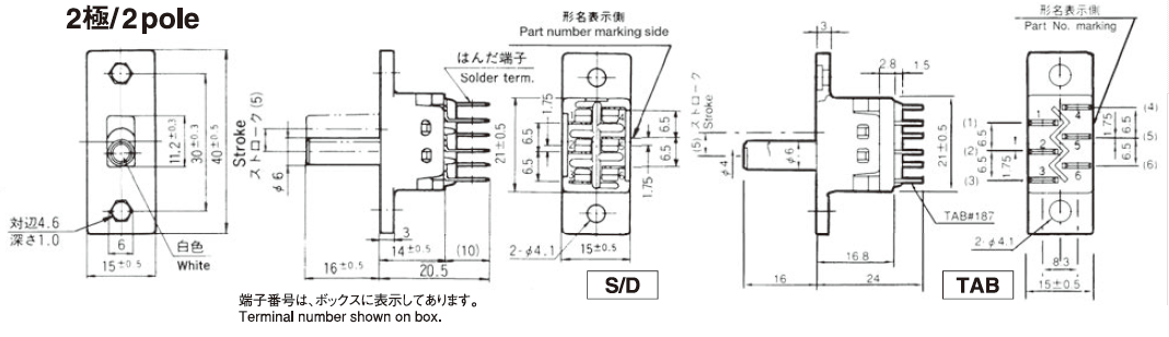 Dimension_fujisoku_hss208