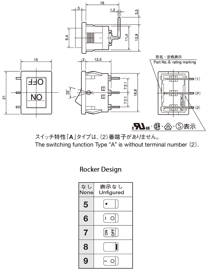 Dimension of Fujisoku SLE6A right angle