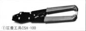 Mac8 Pins for reinforcing cables CSX-100  10pcs