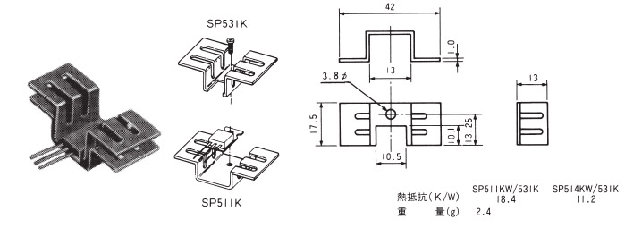 Mizutani Electric With pin fixed for PCB SP531K  1000pcs