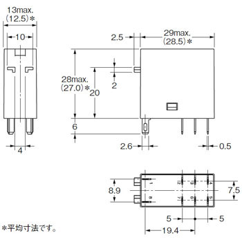 Omron General purpose relays G2R-2-SD DC12  50pcs