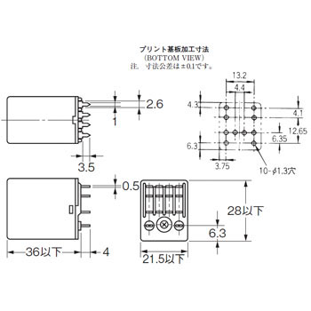 Omron General purpose relays MY2K-02 DC24  5pcs